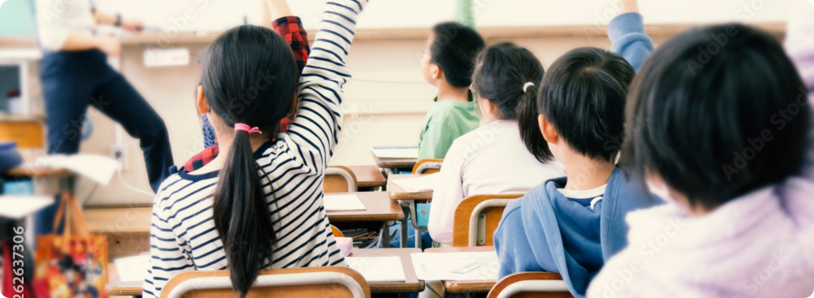 地域の学校に協賛